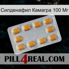 Силденафил Камагра 100 Мг cialis3